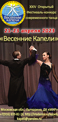 Приглашаем на Фестиваль-конкурс